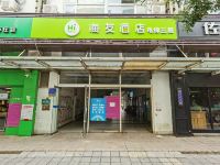 海友酒店(北京亦庄沙龙商业中心店)