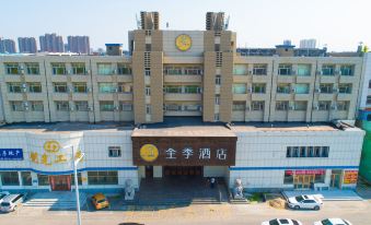 Ji Hotel (Daqing Tieren Square)