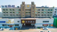 BF Express Hotel (Daqing Tieren Square) Hotels near Minghu