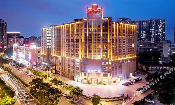 Hampton by Hilton Guangzhou Dongxiaonan