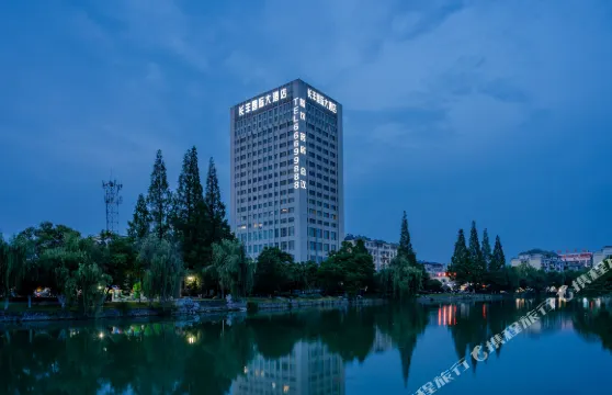 長豐國際大酒店（水家湖站店）