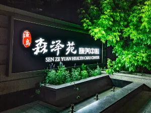 Fisher Island Senzeyuan Hotel