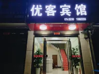 Youke Hotel