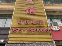 南淳宾馆(常州南淳店)