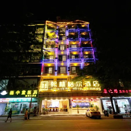 Xilinger Hotel ( Dongxing Hezhou Road)