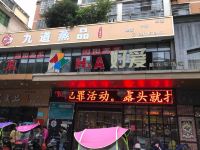 万载凯佰旋酒店 - 酒店附近