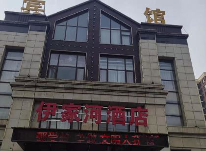 Yijiahe Hotel Weishan