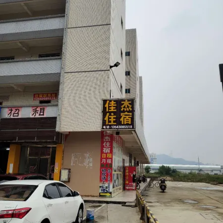 Zhuhai Jiajie Accommodation Отели рядом с достопримечательностью «Жухайский конный корт»
