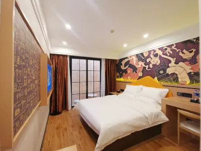 IU酒店（天津科技大學財經大學地鐵站店） 天津酒店