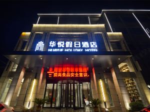 HUAYUE  HOTEL