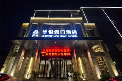 HUAYUE  HOTEL Các khách sạn gần Pingshan Tower
