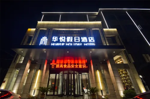 HUAYUE  HOTEL