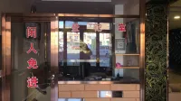 Shangzhi Jundu Hotel