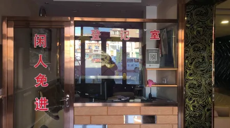 Shangzhi Jundu Hotel