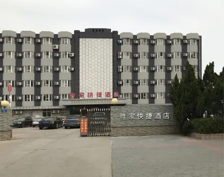 Shengjia Hotel (Huanghua People's Park Xinyulou Shopping Center Branch) Отели рядом с достопримечательностью «Bohai Polytechnic Vocational College»