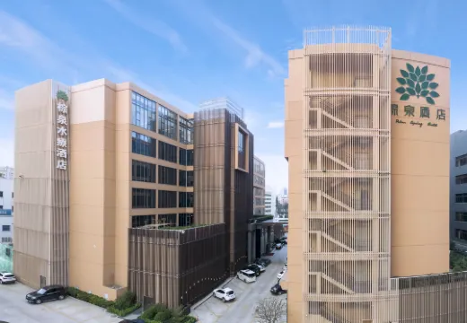 珠海棕泉水療飯店（拱北口岸高鐵站店）