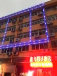 Xinfei Holiday Hotel (Suzhou Guogou Plaza) - Pet friendly