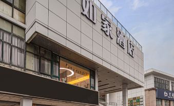 Homeinn · neo (Suzhou Center Yanyu Bridge Subway Station)