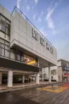 홈 인 네오 쑤저우 - 2성급