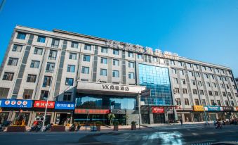 VX Hotel (Shangrao High-Speed Railway Station)