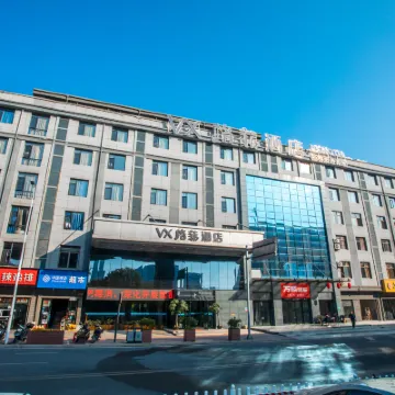 VX Hotel (Shangrao High-Speed Railway Station) Hotels near Shangrao Railway Station