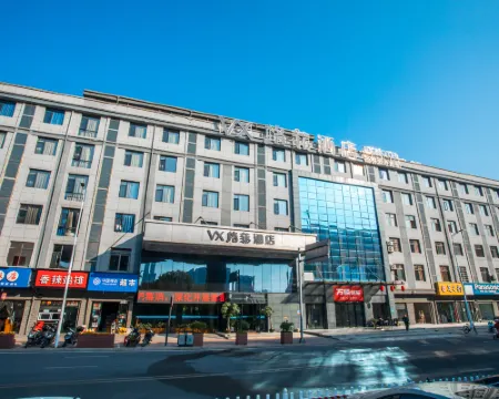 VX Hotel (Shangrao High-Speed Railway Station) Hotel di Shangrao