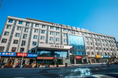 VX Hotel (Shangrao High-Speed Railway Station) Hotels near Shuangta Park