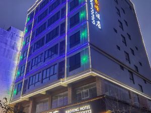 Haofeng Hotel