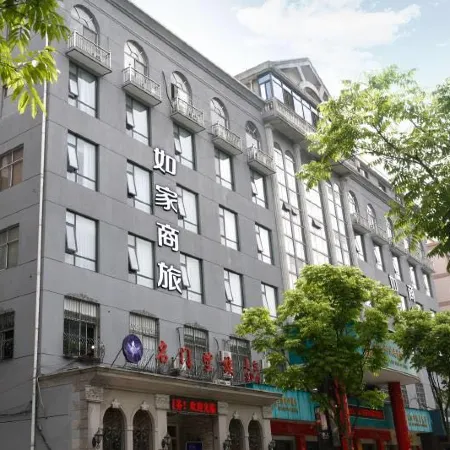 Homeinn Selected Hotel (Dongyang Hengdian Film City Qinwang Palace)