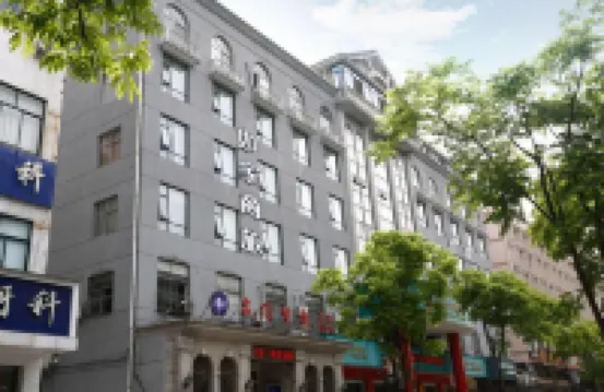 Homeinn Selected Hotel (Dongyang Hengdian Film City Qinwang Palace)