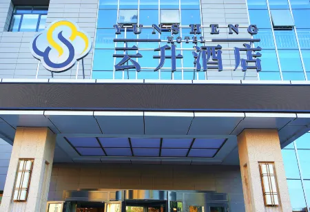 Huocheng Yunsheng Hotel Отели в г. Хочен