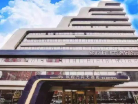 Ouyi Ark Hotel (Siping High Speed Railway Station Yizhong Branch) Hotels in Siping