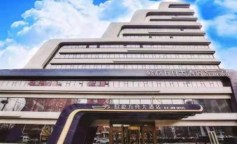 Ouyi Ark Hotel (Siping High Speed Railway Station Yizhong Branch)