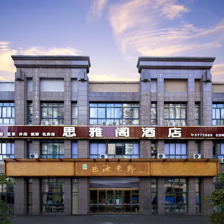Yuechi Siyage Hotel