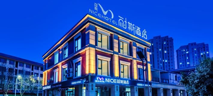 Nice hotel Ξενοδοχεία στην πόλη Μινκουάν