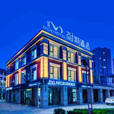 耐斯飯店（民權高鐵北站店） Hotel Exterior