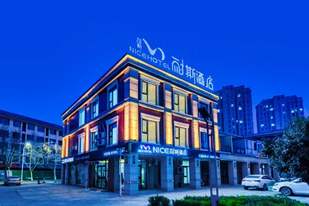 Nice hotel Отели рядом со станцией Minquan Railway Station