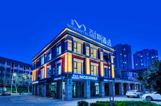 Nice hotel Hotels in Minquan