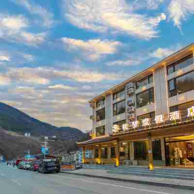 神農架枕夢度假酒店（木魚鎮汽車客運站店） Hotel Exterior