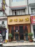 Grand Hongfu Hotel
