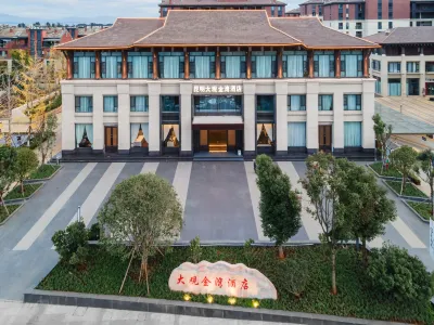 Daguan Jinwan Hotel Отели в г. Международный выставочный центр Куньмина