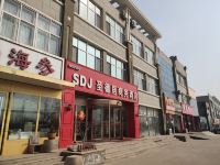 青岛SDJ圣德居商务酒店 - 酒店外部