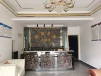 Tancheng Ting Hotel