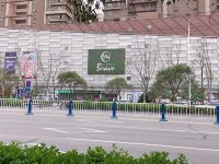 阜阳凤栖梧桐城市酒店 - 其他