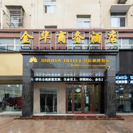 Dawu Jinhua Business Hotel