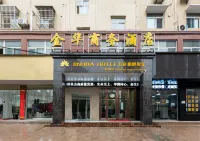Dawu Jinhua Business Hotel Hotels in Dawu