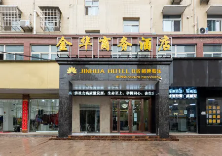 Dawu Jinhua Business Hotel Отели в г. Даву