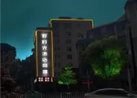 Jishou Good Time Hotel (Jishou University)