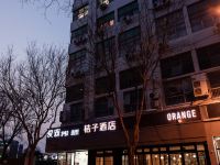 桔子酒店(北京雍和宫和平里北街地铁站店) - 酒店附近