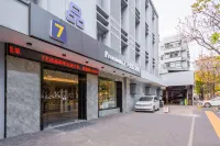 7 Days Premium Hotel (Fuzhou Mawei Shipbuilding culture) Hotel in zona CPC Fuzhou Development District Committee Party School